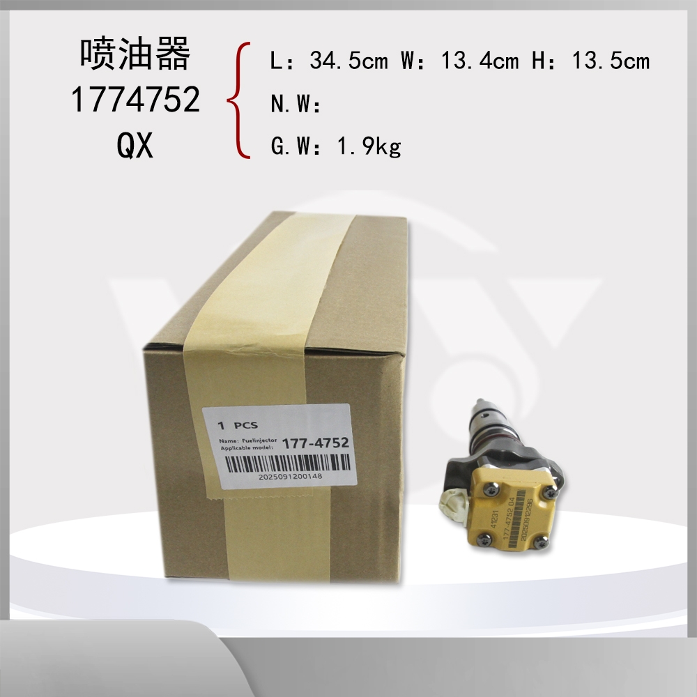 喷油器 1774752（00095）QX.jpg