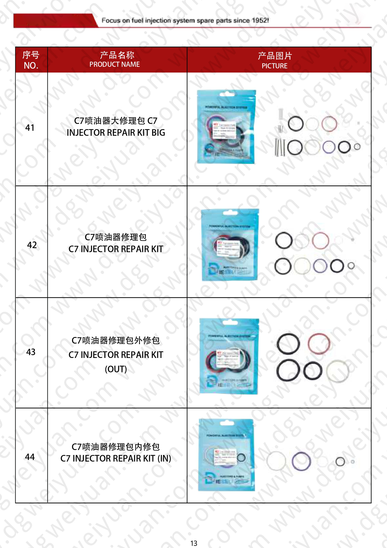 WY-Catalog for CAT-CUMMINS-MTU-DETROIT-VOLVO-DAF 260606_page-0013.jpg