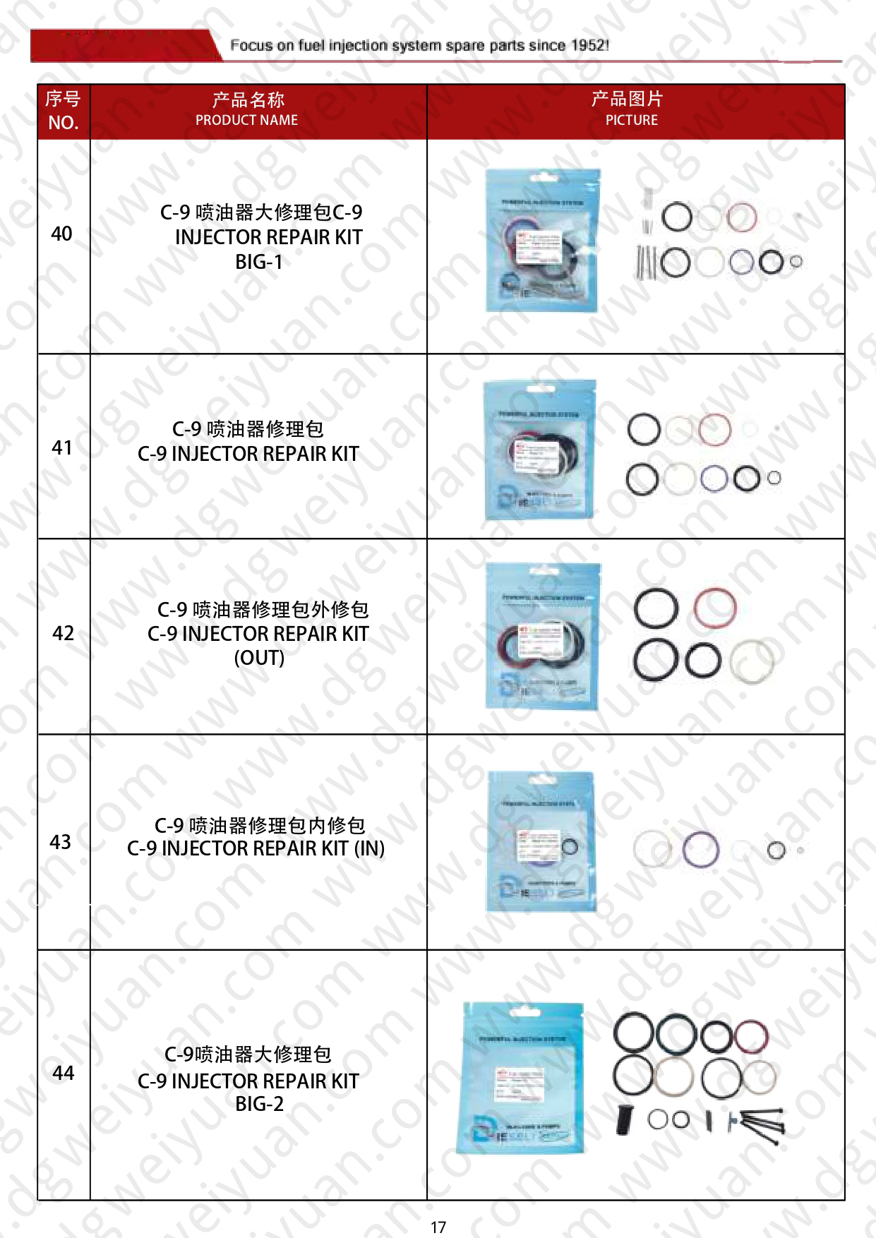 WY-Catalog for CAT-CUMMINS-MTU-DETROIT-VOLVO-DAF 260606_page-0017.jpg