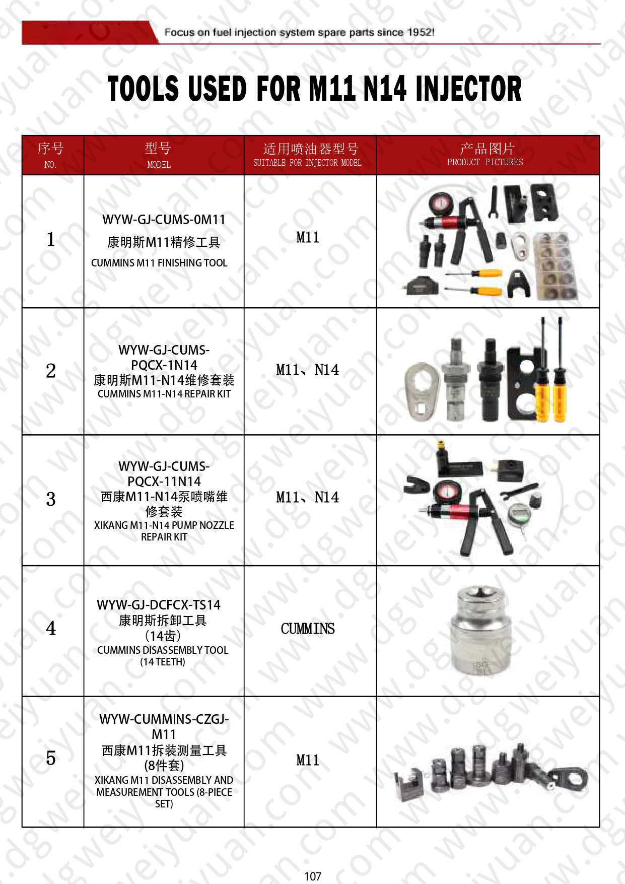 WY-Catalog for CAT-CUMMINS-MTU-DETROIT-VOLVO-DAF 260606_page-0107.jpg